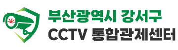 강서구청 CCTV 관리시스템